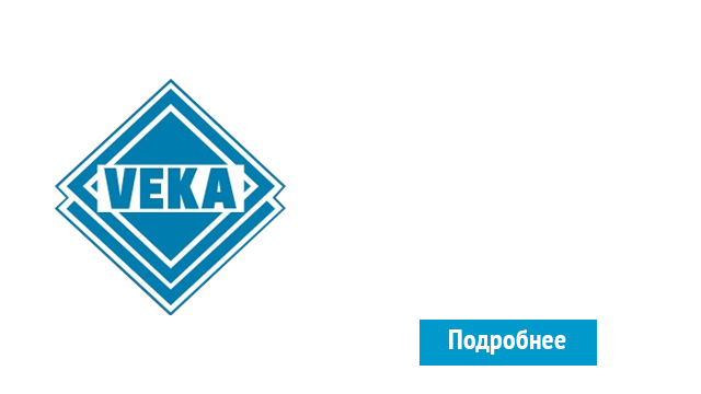 ОкнаВека-ксн